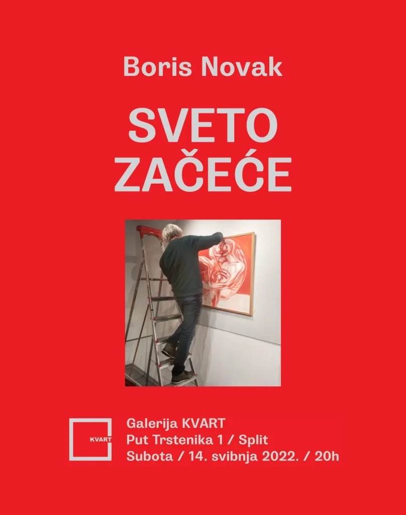Sveto začeće