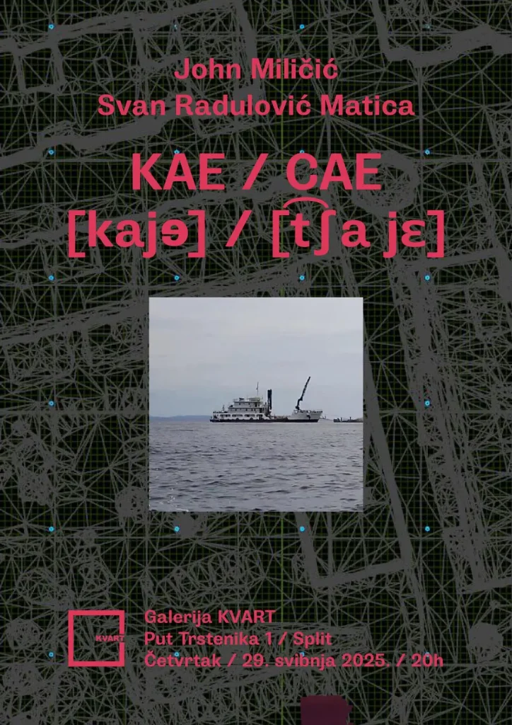 KAE/CAE